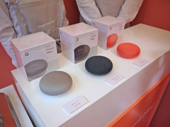 Google Home Mini