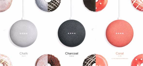 Google Home Mini