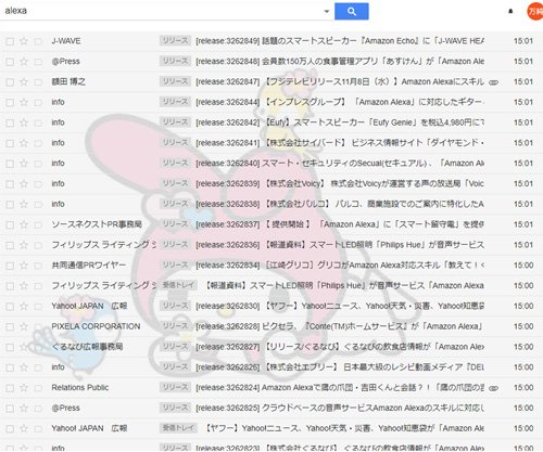 スキル