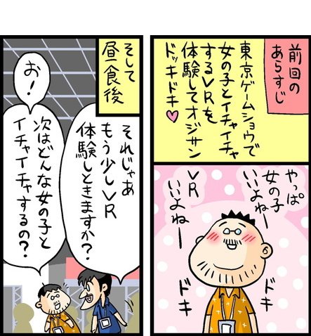 漫画1