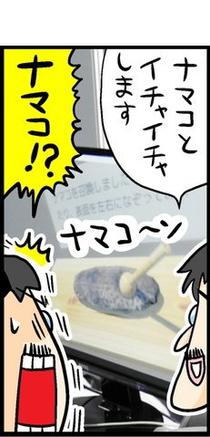 漫画2