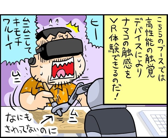 漫画3