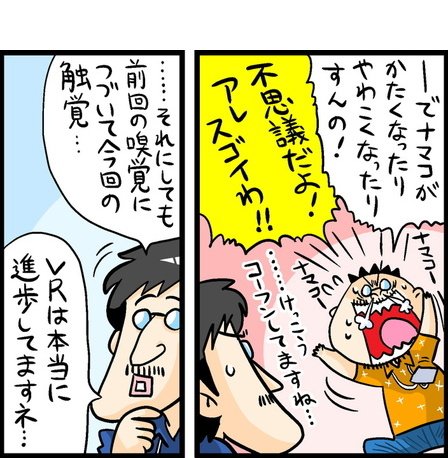 漫画4