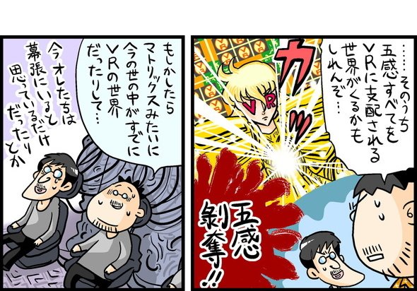 漫画5