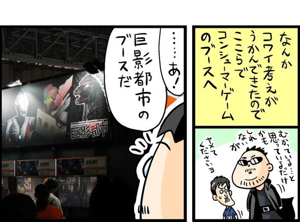 漫画6