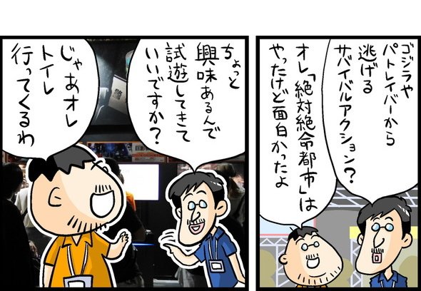 漫画7