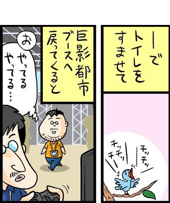 漫画8