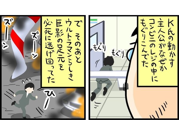漫画9