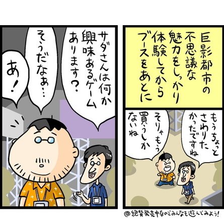 漫画11