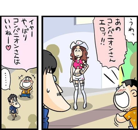 漫画12