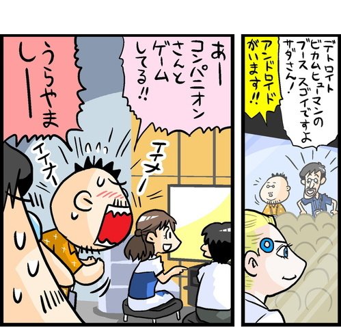 漫画14