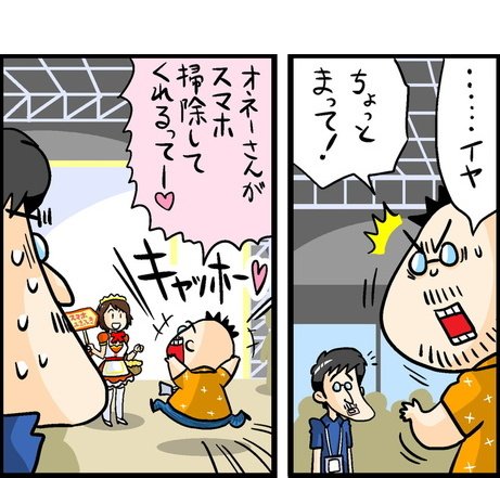漫画16