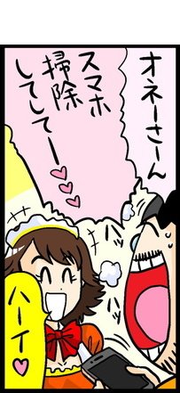 漫画17