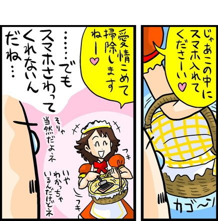 漫画18