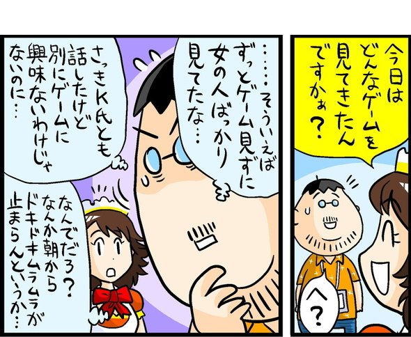漫画19