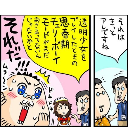 漫画20