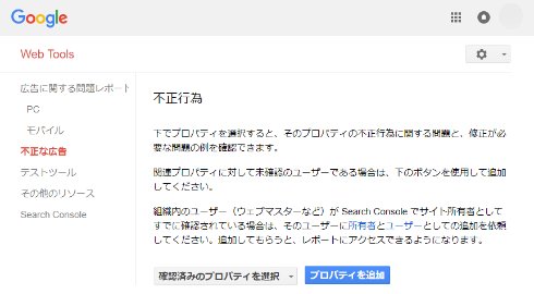  chrome 2
