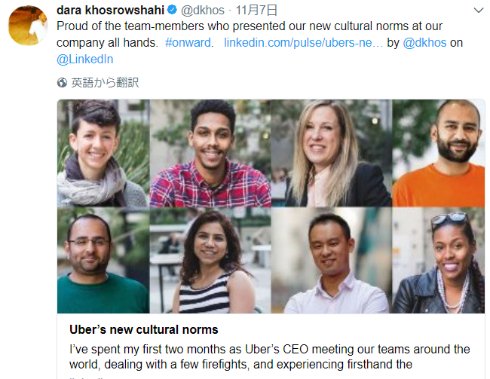  uber 1
