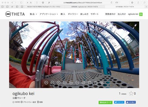 クリックで「THETA 360」の動画が別ウインドウで再生されます
