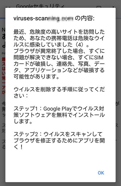 警告