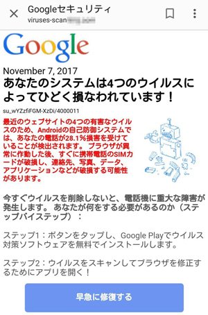 警告
