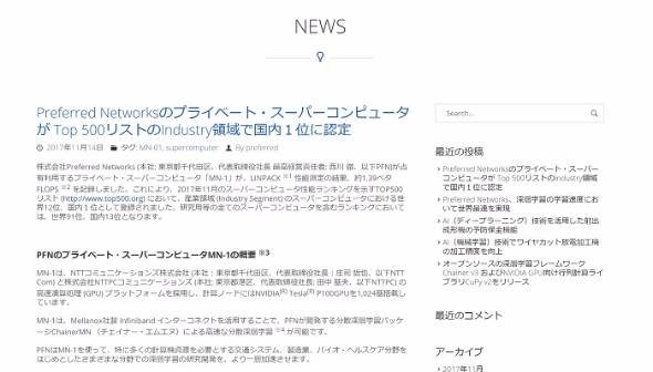 「MN-1」1位