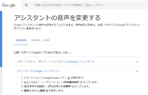  assistant 3