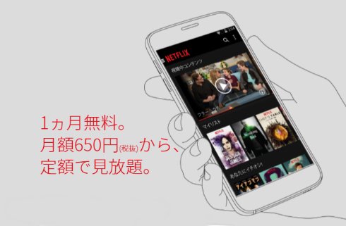  netflix 1