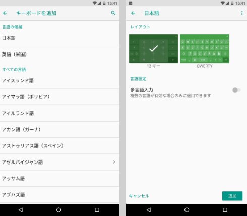  gboard 2