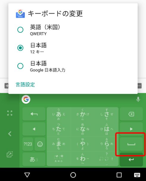  gboard 3