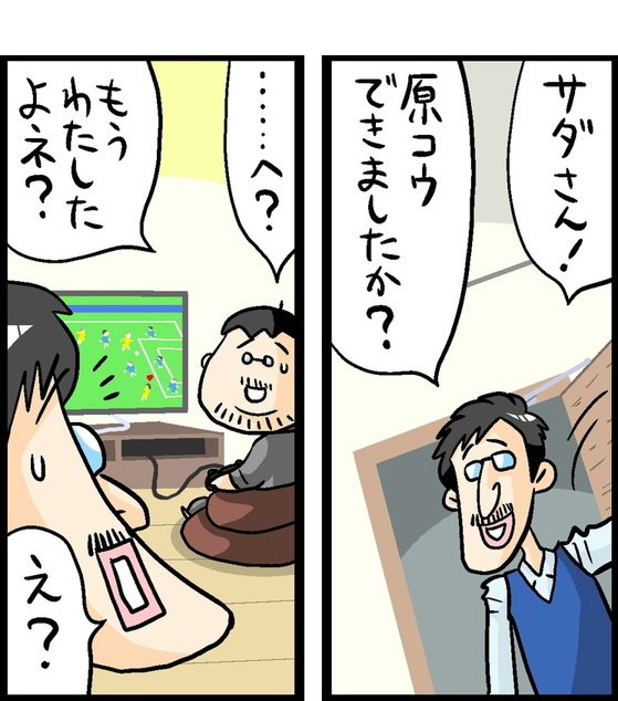 漫画2