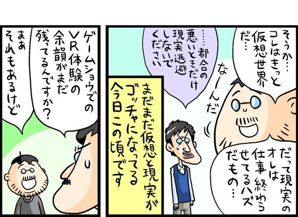 漫画3