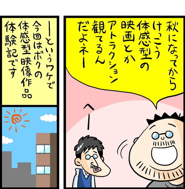 漫画4