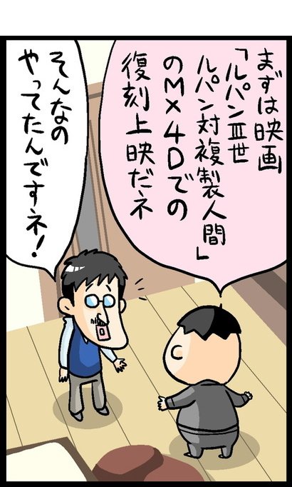 漫画5