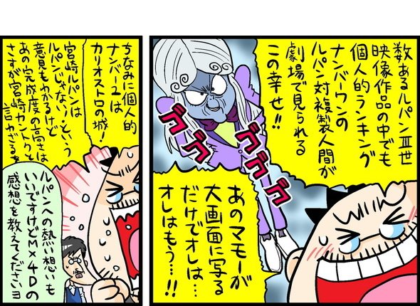漫画6