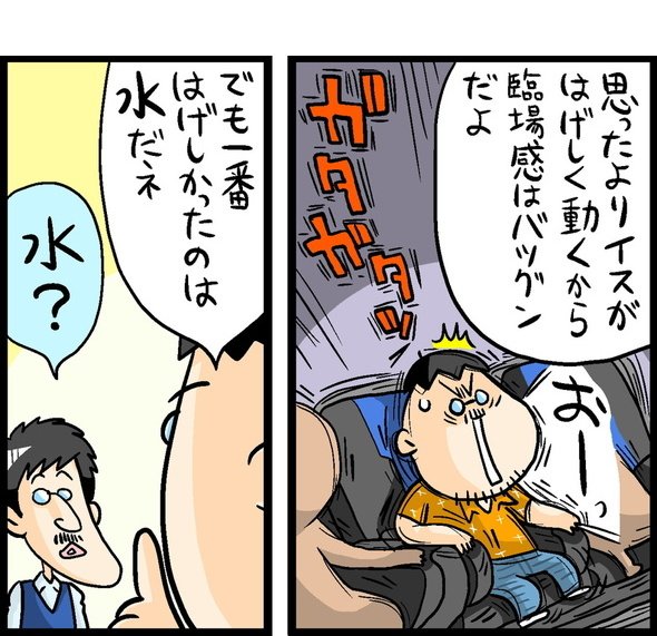 漫画7