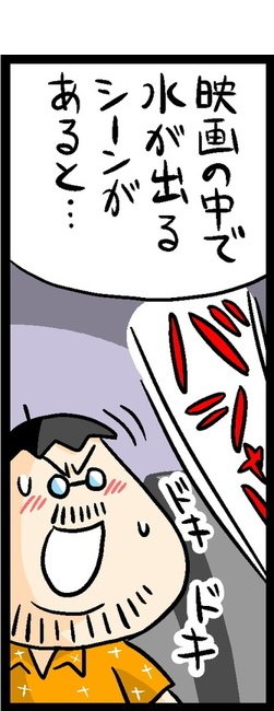 漫画8