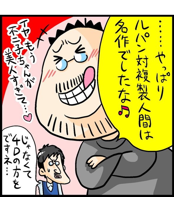 漫画11