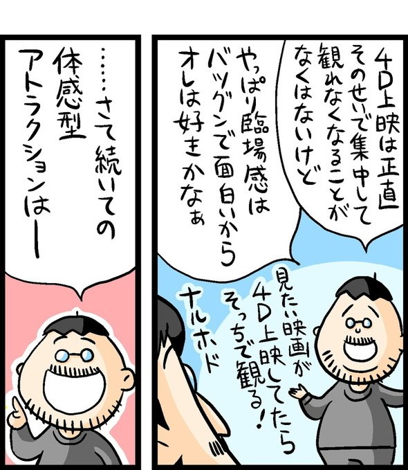 漫画12