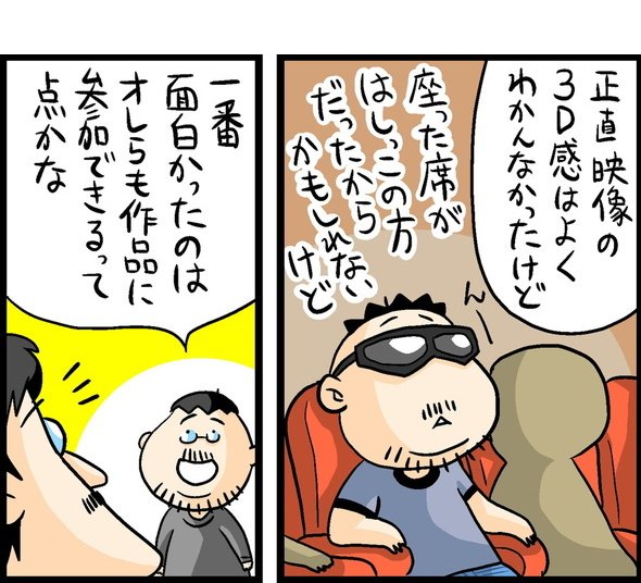 漫画14