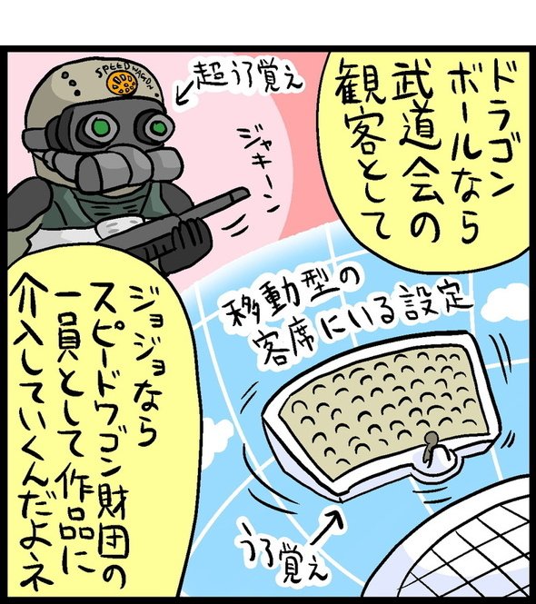 漫画15