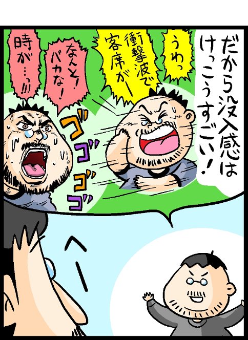 漫画16