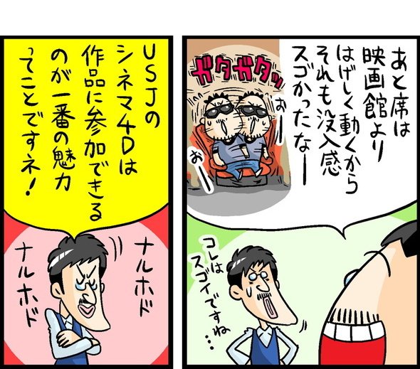 漫画17