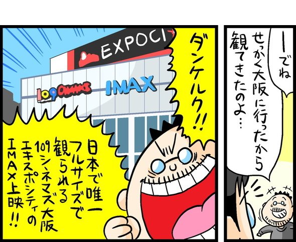 漫画18