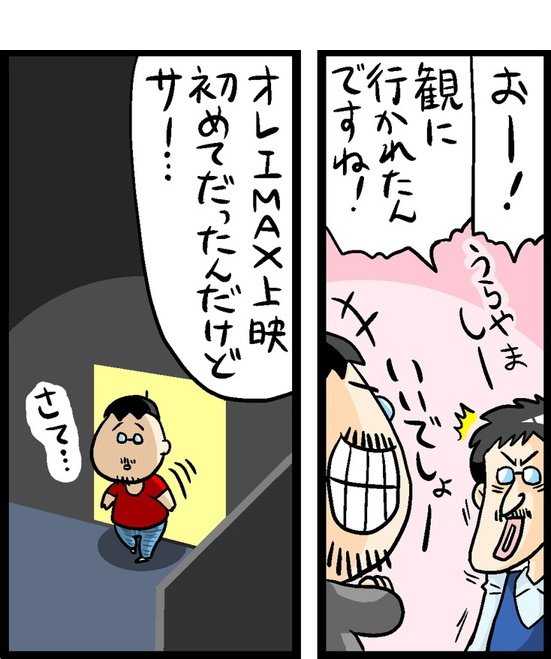 漫画19