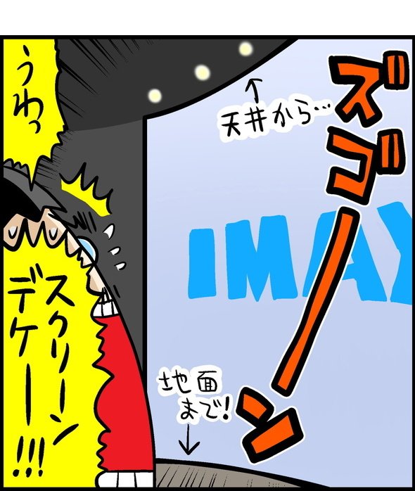 漫画20
