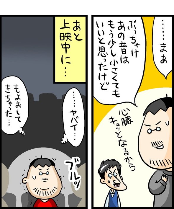 漫画22