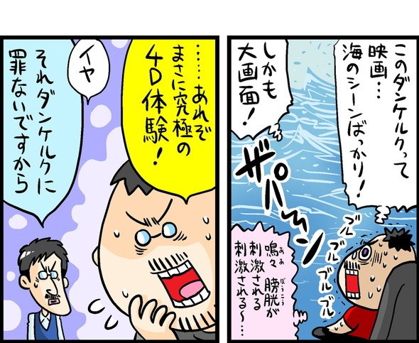 漫画23