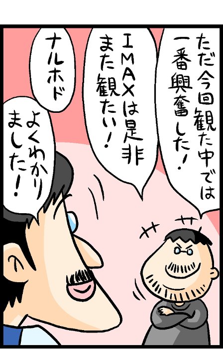 漫画24