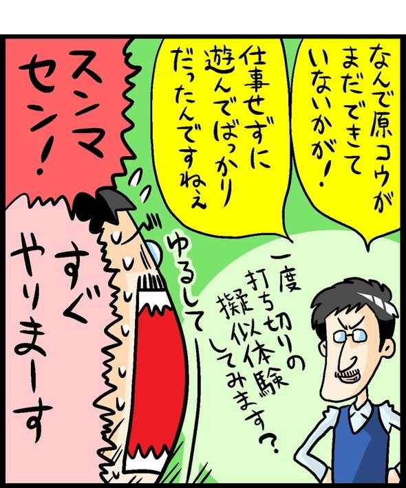 漫画25